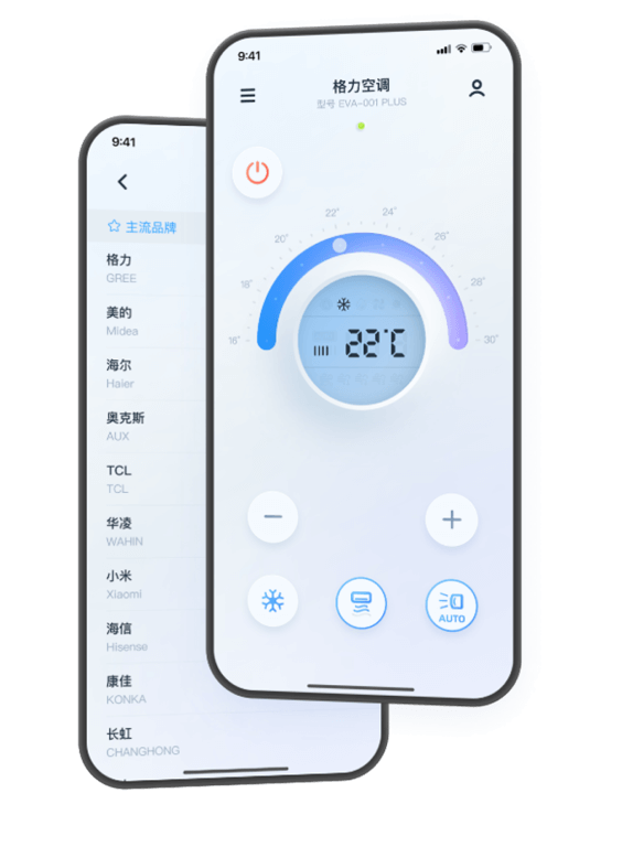 万能遥控器