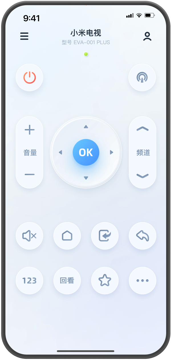 万能遥控器